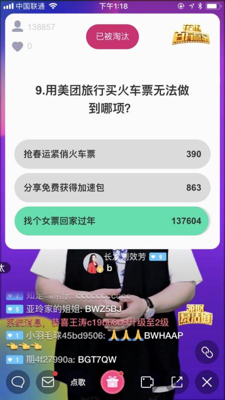 新奥内部最准资料,直播全面解答是什么软件_美学版54.835