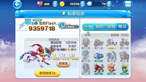 新奥天天免费资料大全,教材全面解答_未来科技版60.448