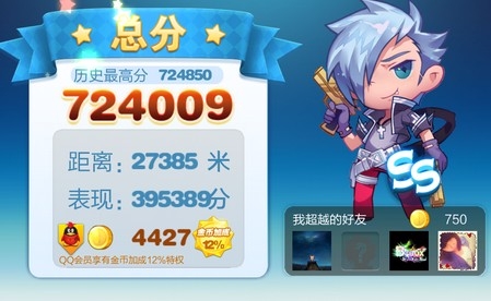 新奥天天免费资料大全,教材全面解答_未来科技版60.448