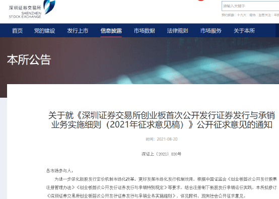 新奥天天开奖资料大全600tKm,平衡执行计划实施_触感版37.459