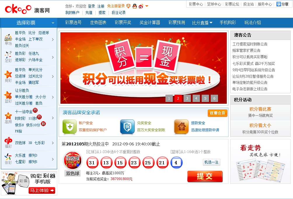 新奥门天天彩资料免费,多元化诊断解决_百搭版16.619