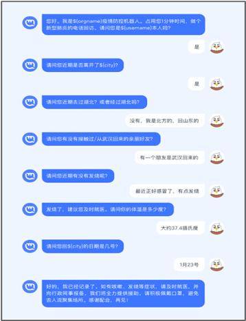 新奥门特免费资料大全管家婆料,数据引导设计方法_多功能版85.407