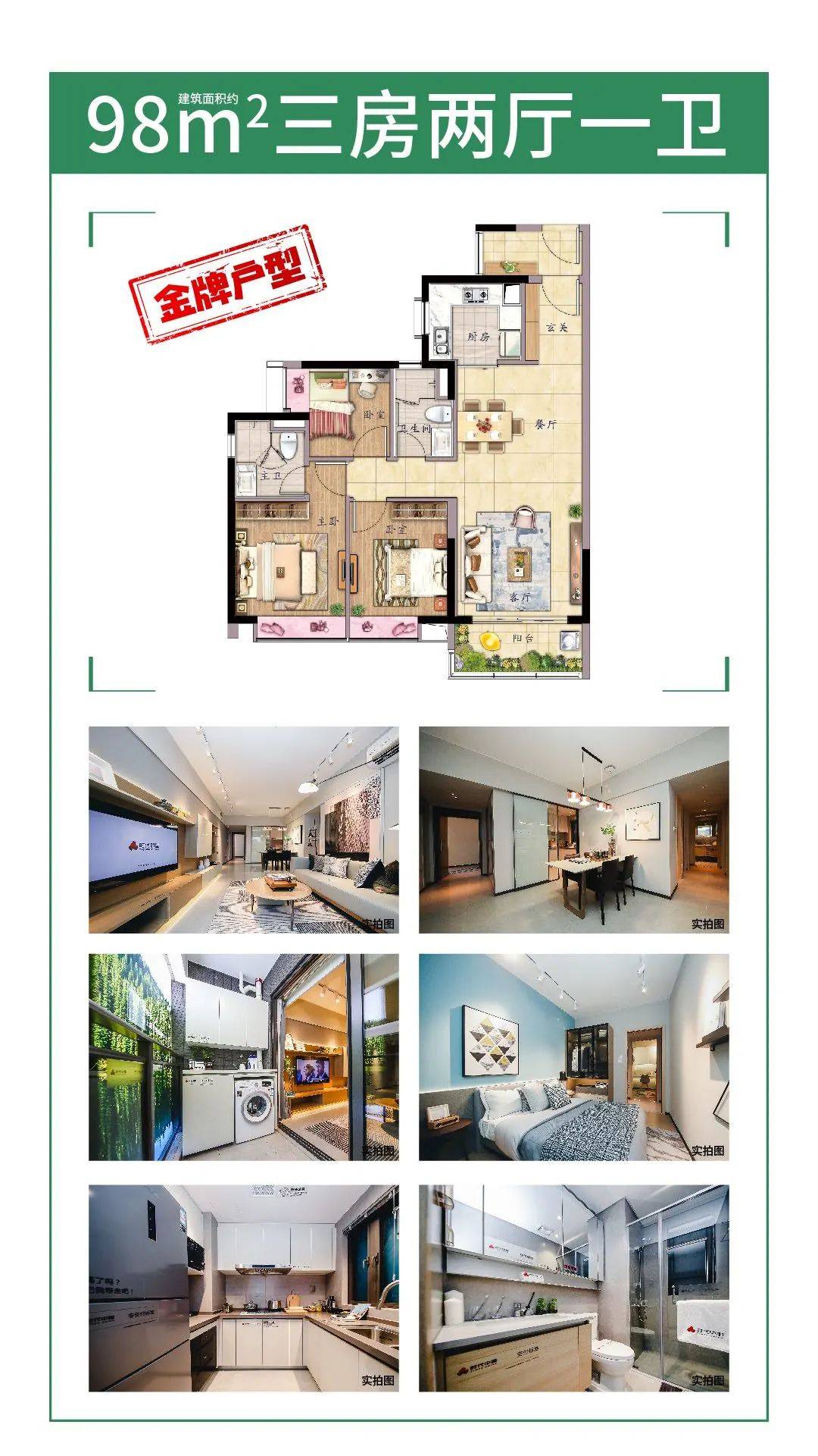 新澳免费资料大全最新版本,目前现象解析描述_增强版85.730