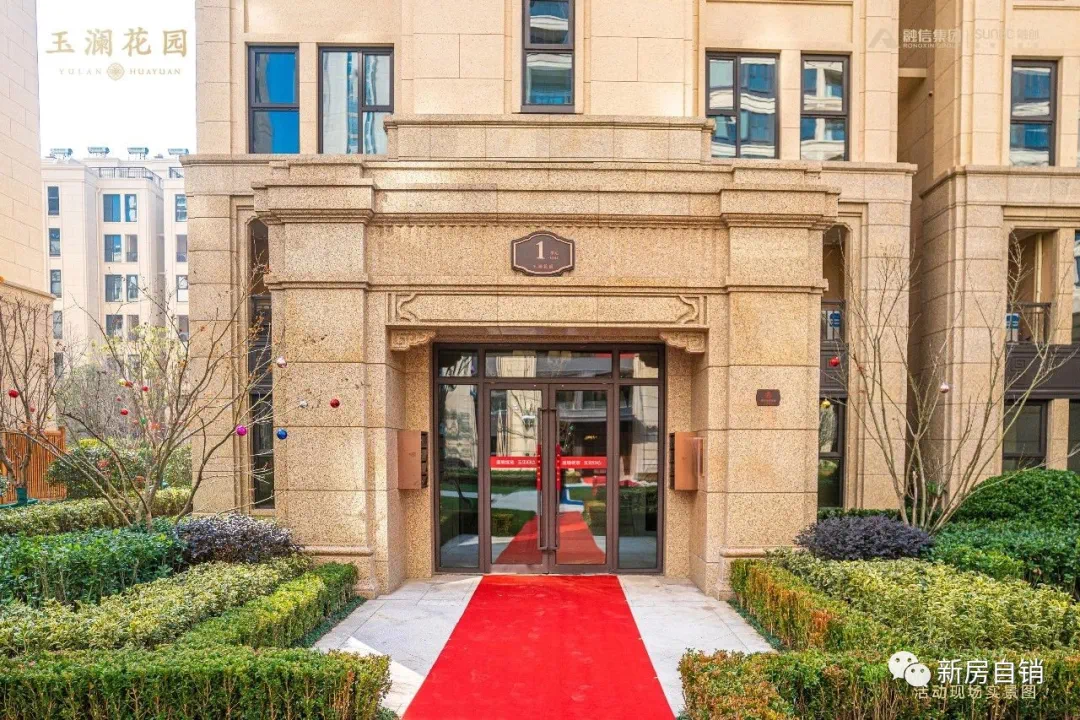 昆山玉兰公馆最新动态速递 🏠🎉