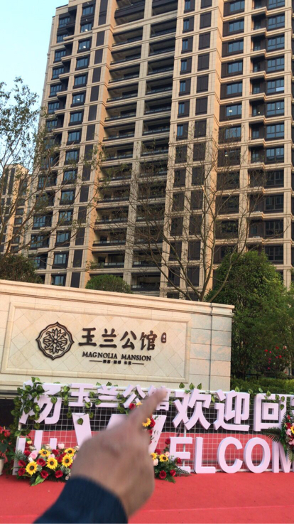 昆山玉兰公馆最新动态速递 🏠🎉