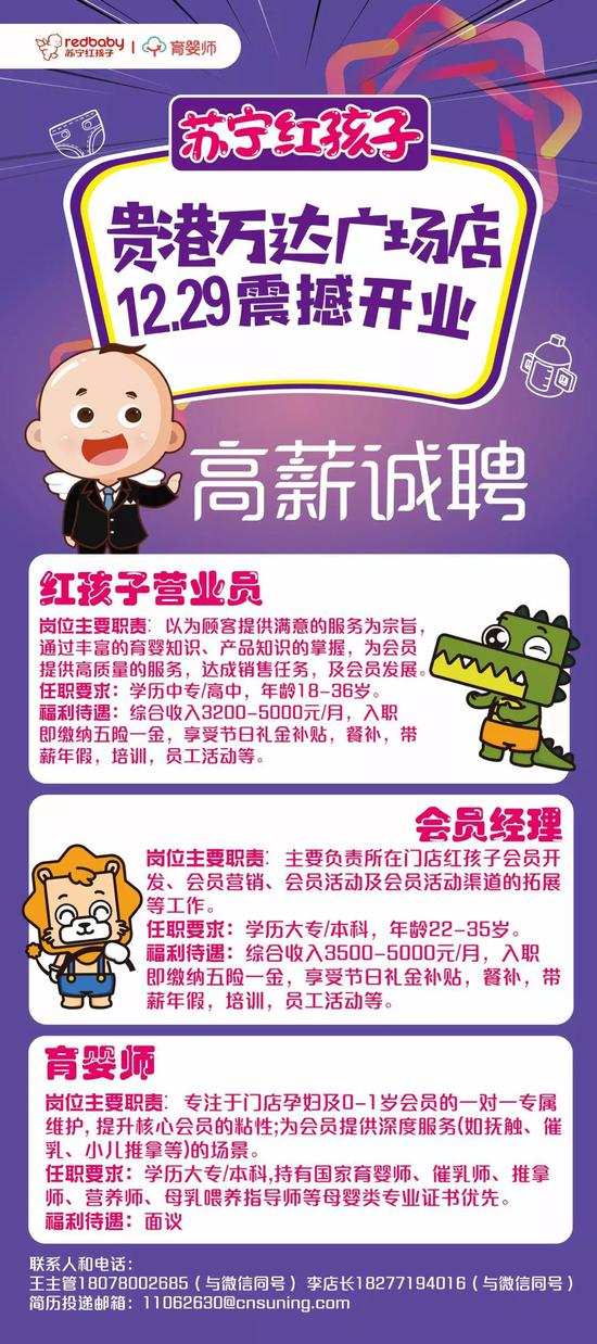 万达长治最新招聘动态,科技引领未来,开启新生活篇章