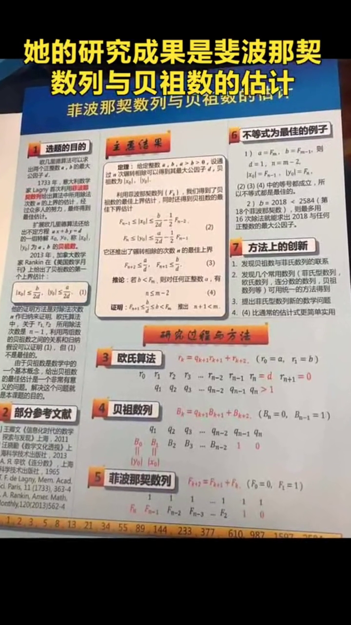 新澳天天开奖资料大全1038期,科学解说指法律_开放版31.167