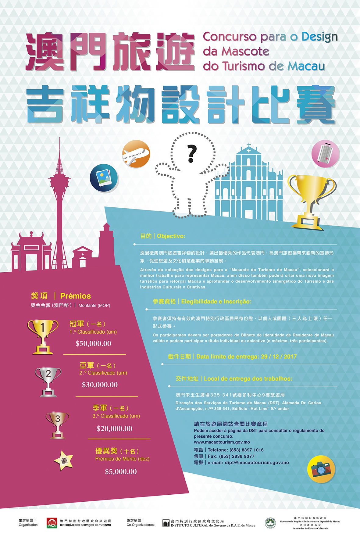 新澳天天开奖资料大全62期,高效性设计规划_旅行者版3.464