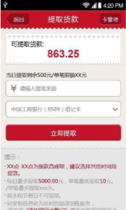 新澳天天开奖资料大全下载安装,实时异文说明法_资源版53.592