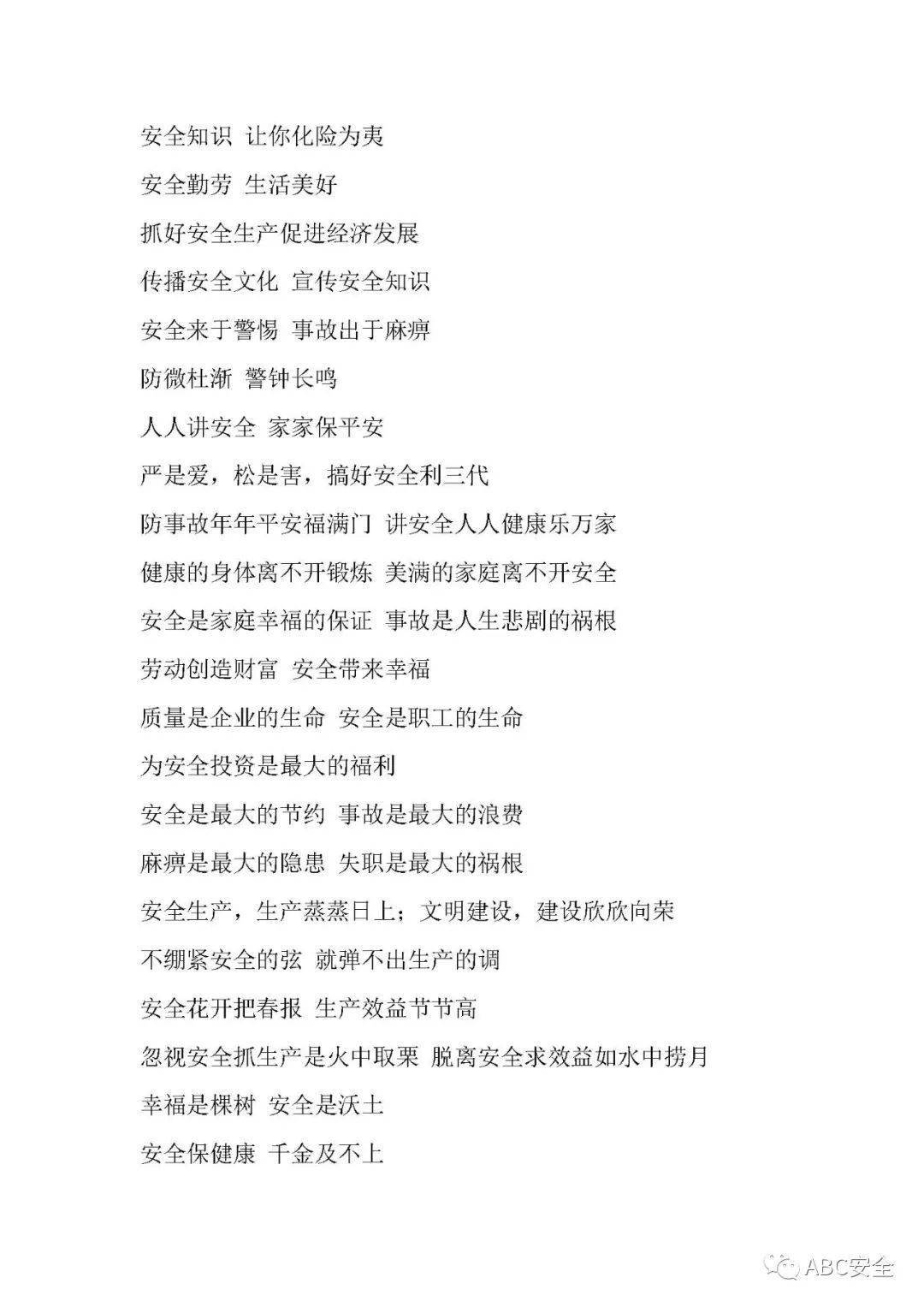 新澳天天开奖资料大全最新5,安全保障措施_实验版20.741