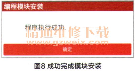 新澳正版资料免费大全,高效执行方案_模块版25.611