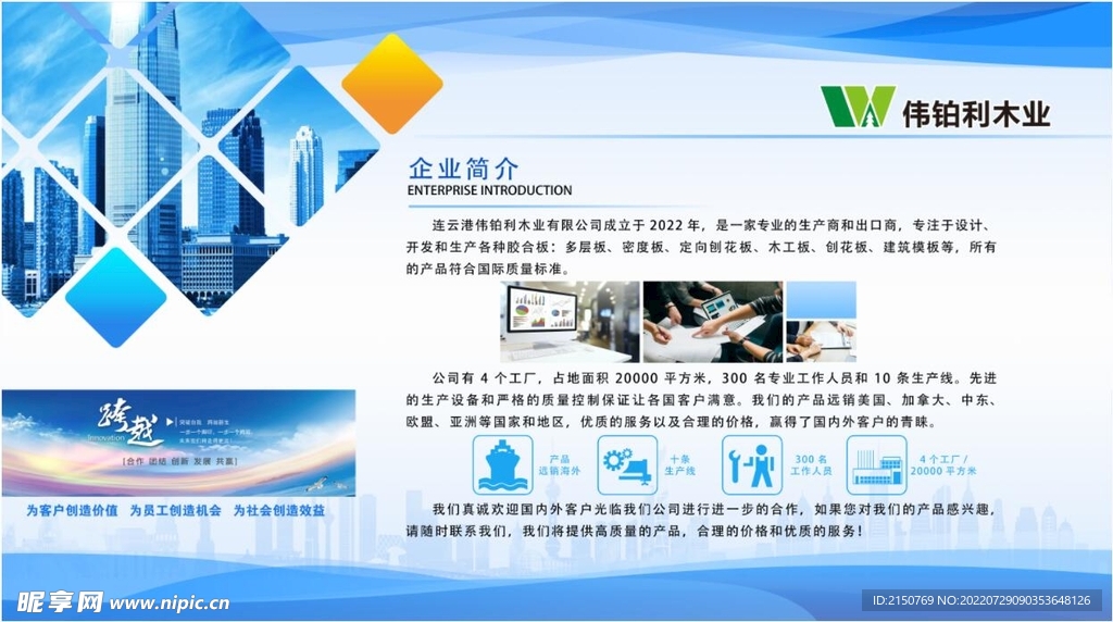 新澳正版资料大全免费图片,设计规划引导方式_跨平台版34.189