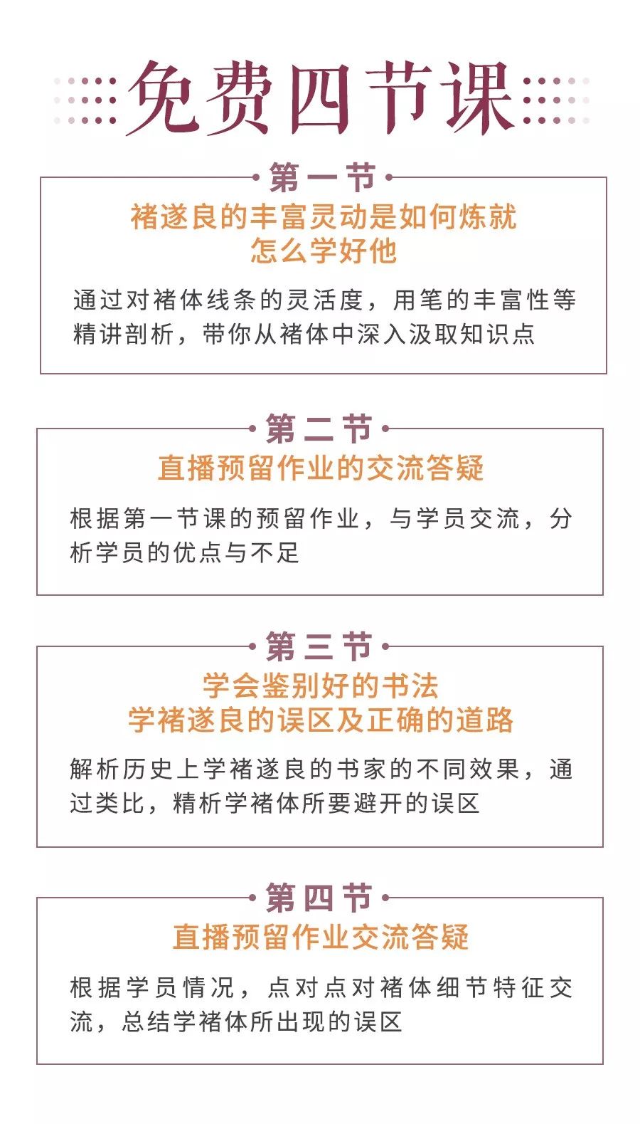 新澳精准资料免费公开,释意性描述解_便携版13.957