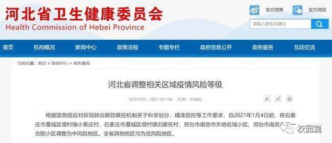 新澳精准资料免费提供208期,全面设计实施_职业版25.711