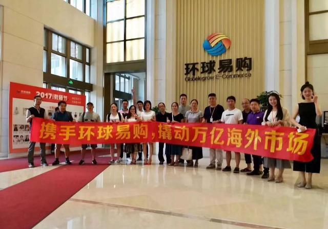 环购网科技重塑购物体验,引领未来生活潮流新动向