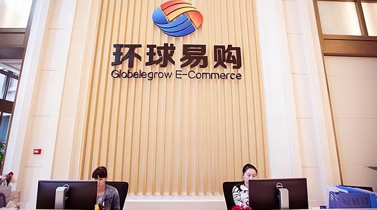 环购网科技重塑购物体验,引领未来生活潮流新动向