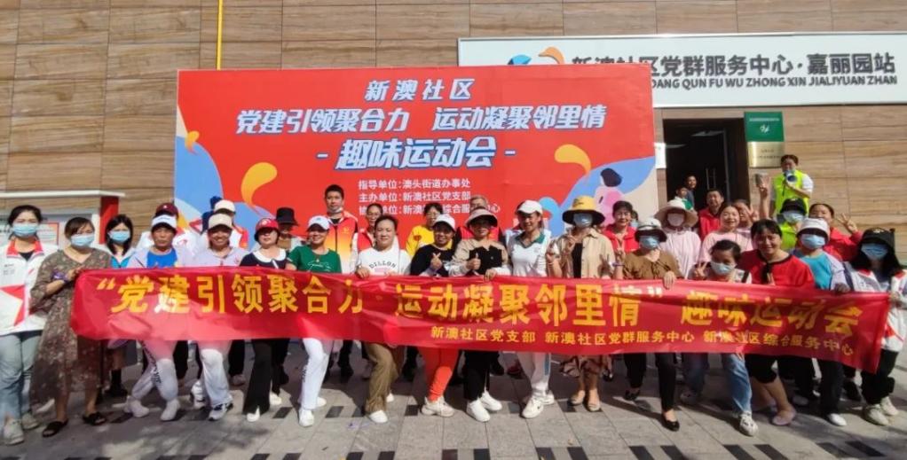 新澳精准资料免费提供最新版,行动规划执行_智慧共享版16.550