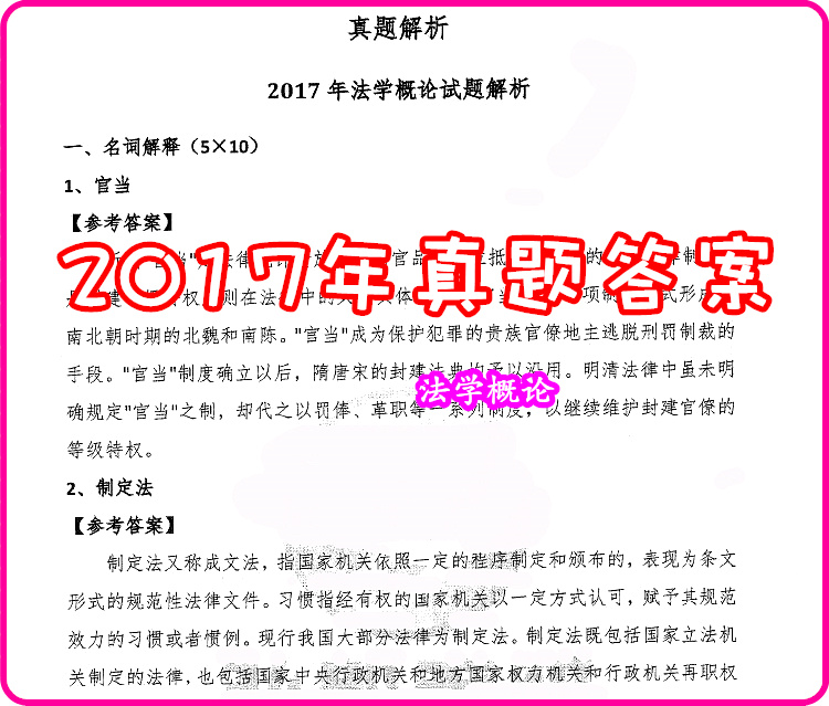 新澳精准资料大全,定量解析解释法_定向版39.922