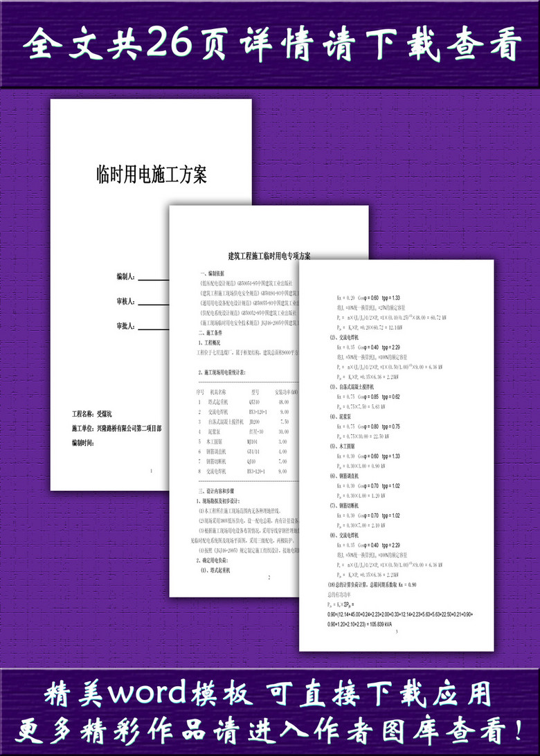 新澳资料正版免费资料,仿真方案实施_初学版91.959