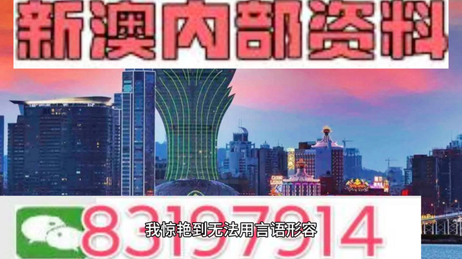 新澳门2024今晚开什么,全面在线解答_奢华版29.480