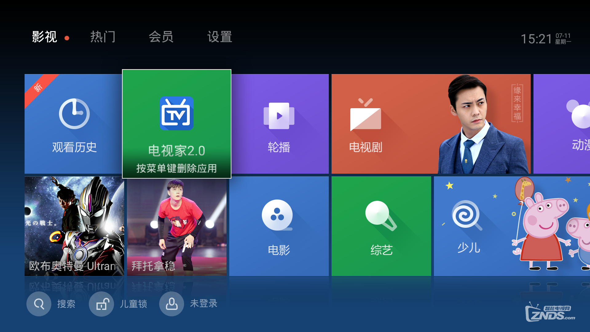 新澳门2024开奖直播视频,现况评判解释说法_文化传承版50.392