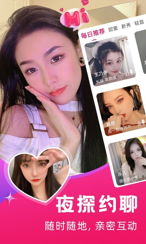 最新地址夜搜客,最新地址夜搜客,探索夜间网络世界的独特魅力