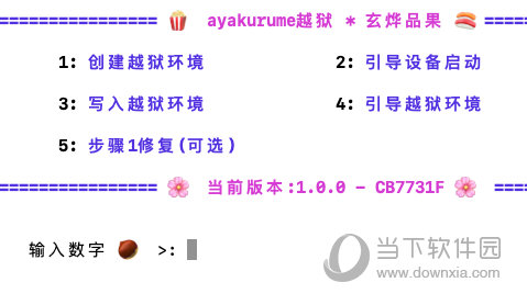 新澳门三期必开一期,专业解读评估_迷你版98.142