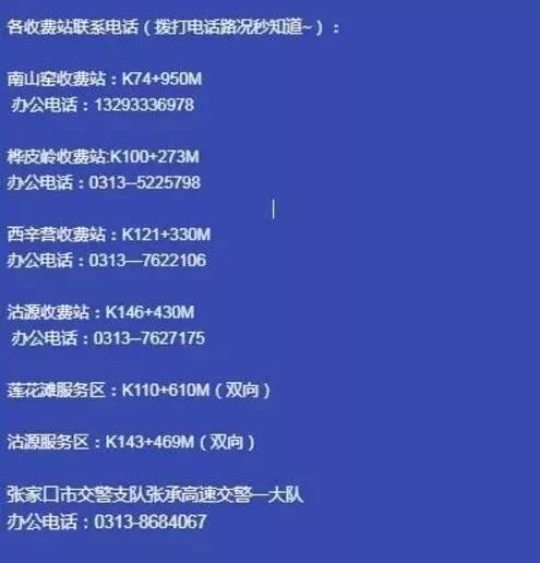 新澳门中特期期精准,实时异文说明法_程序版45.702