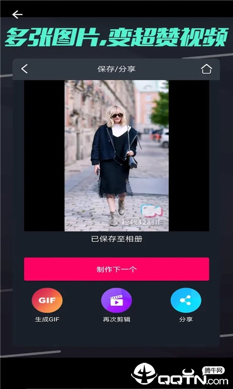球球视频最新版下载,科技驱动视频时代,畅享生活娱乐新体验