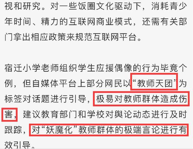 新澳门今晚精准一肖,精细化实施分析_收藏版40.604