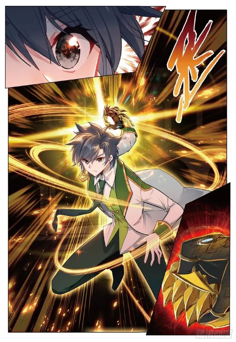 斗罗大陆3漫画最新,斗罗大陆3漫画最新与小巷中的神秘特色小店