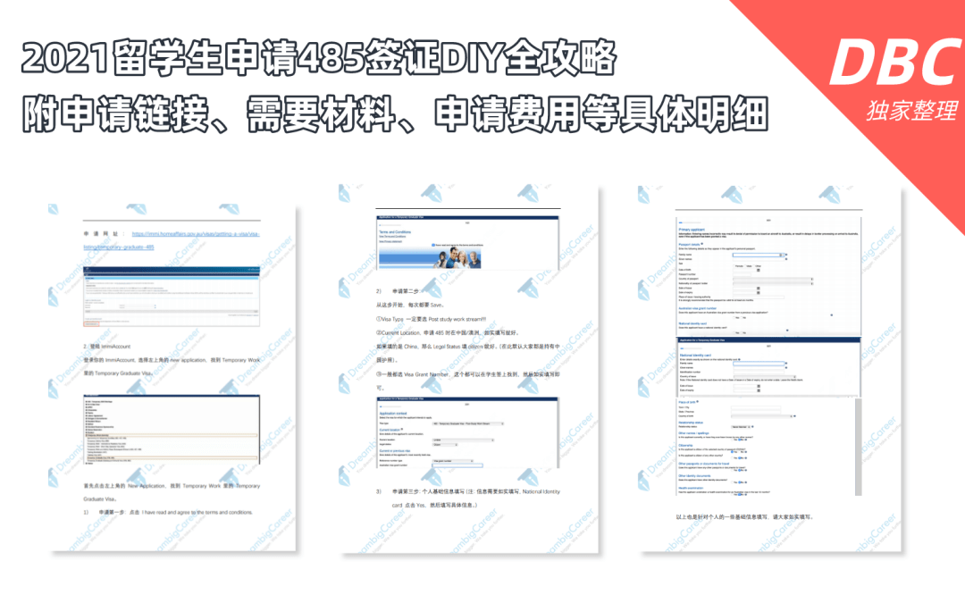 新澳门免费资料大全在线查看,系统分析方案设计_DIY版88.394