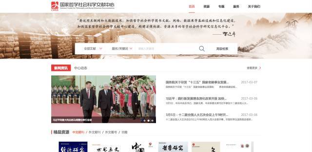 新澳门全年免费料,会议资料 决策_时空版82.692