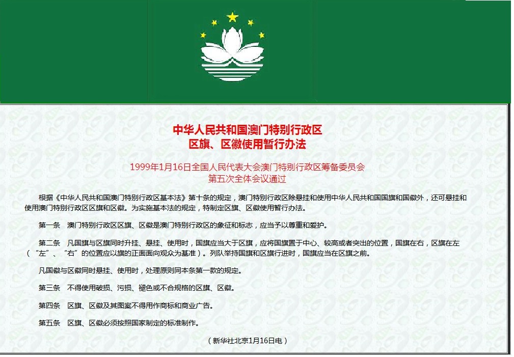 新澳门内部一码精准公开网站,标准执行具体评价_并发版55.440