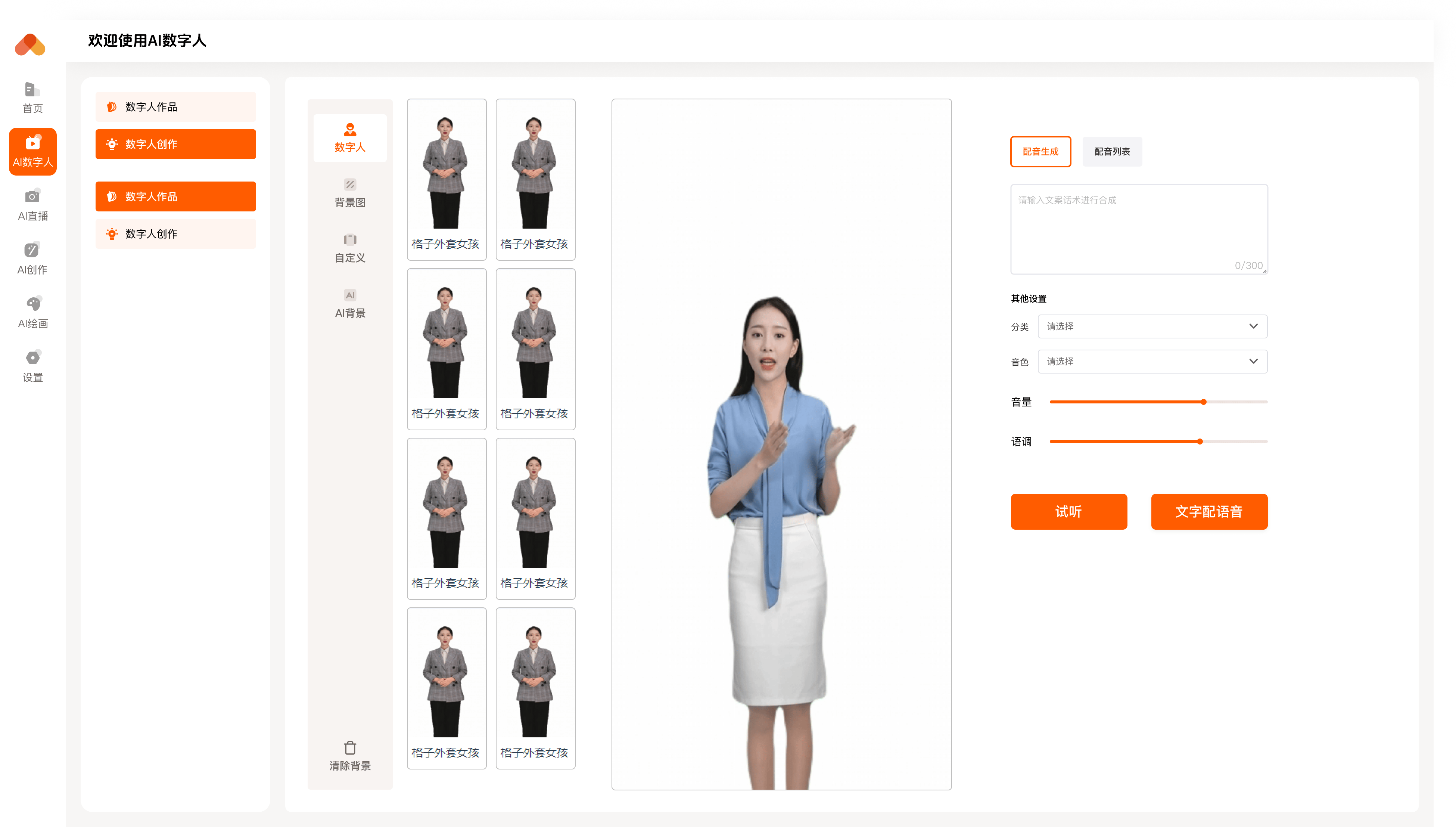 新澳门天天开奖资料大全,解析解释说法_明亮版65.623