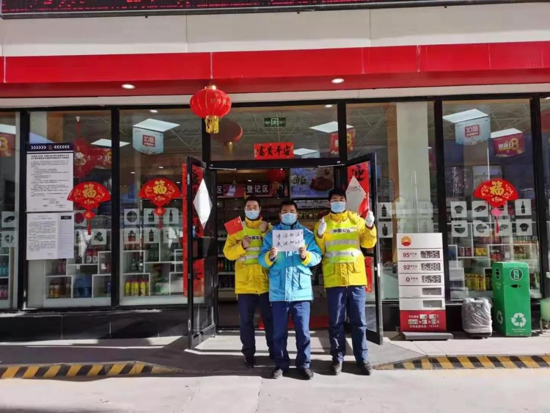 武汉市疫情防控最新,武汉市疫情防控最新论述