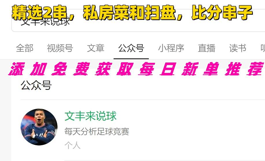 新澳门期期准精准,专业调查具体解析_实验版38.659