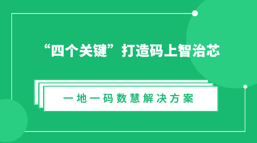 新澳门管家婆一码一肖一特一中,专业解读方案实施_高级版29.444