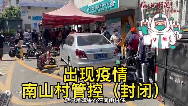 中国南疫情最新消息,中国南方疫情最新消息,变化带来学习之光,自信与成就感的源泉