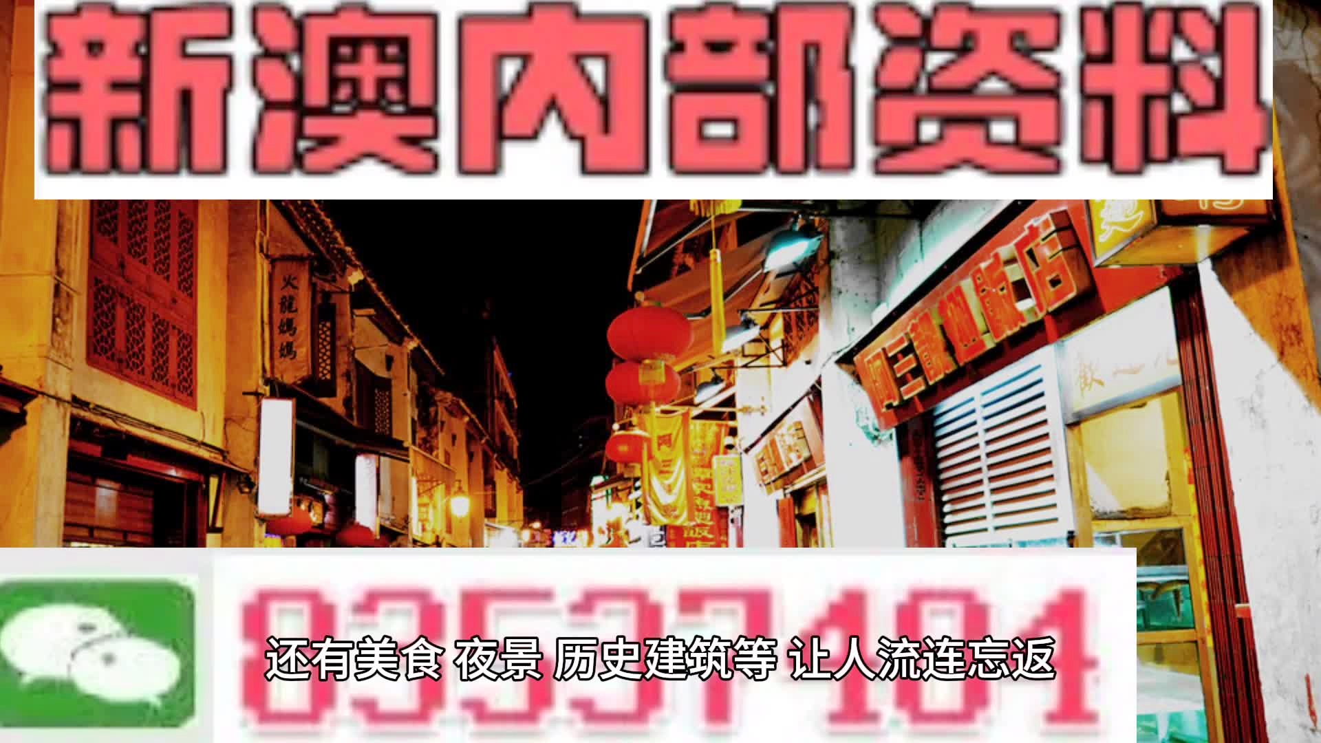 新澳门精准四肖期期中特公开,即时解答解析分析_解放版51.967