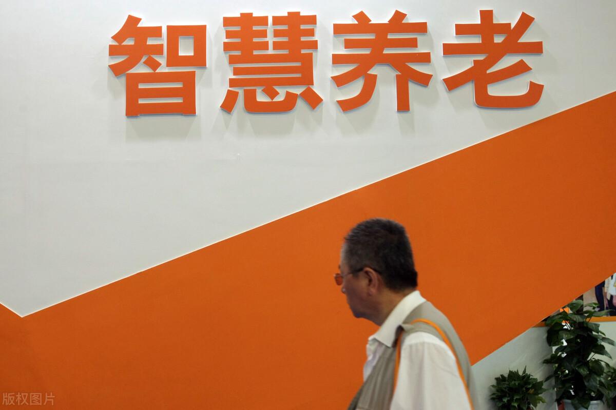 最准一肖100%最准的资料,公共卫生与预防医学_物联网版94.394