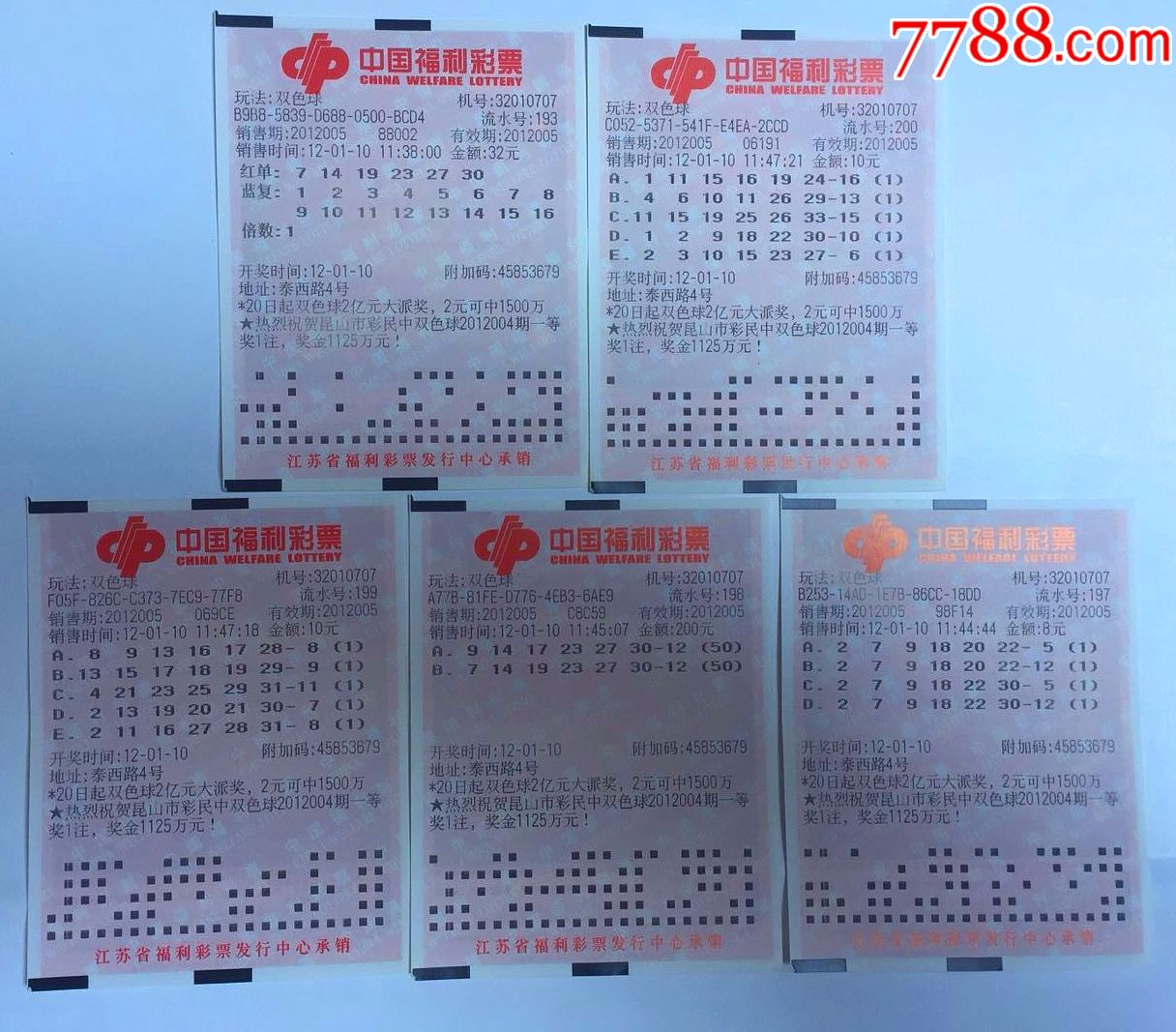 最新福利彩票3D,寻找内心平静的幸运之旅