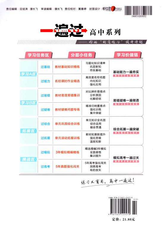 正版资料免费资料大全十点半,專家解析意見_移动版37.864