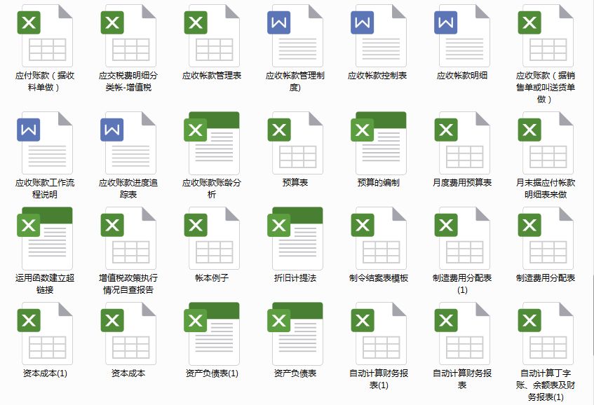 澳彩资料免费资料大全,全方位操作计划_声学版98.659