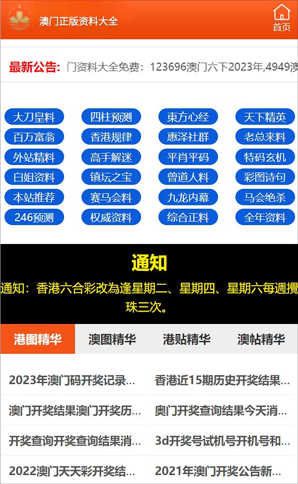 澳门100%最准一肖,持续改进策略_共享版67.241