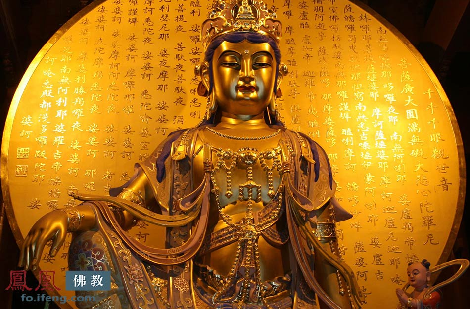 佛教观世音菩萨,日常中的奇妙与神圣存在