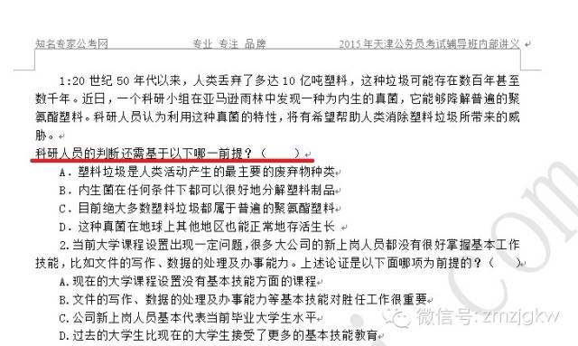 服务案例 第233页