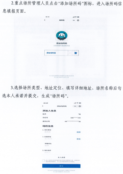 澳门一码一肖一特一中是合法的吗,决策审批资料_云端版18.163