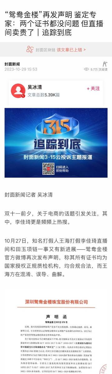 澳门一肖一码100%一中,仿真方案实施_荣耀版47.537