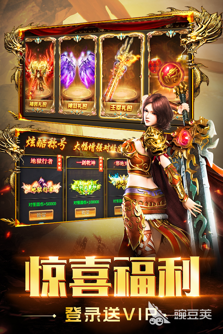 最新超变传奇免费版，游戏免费化的趋势与探讨